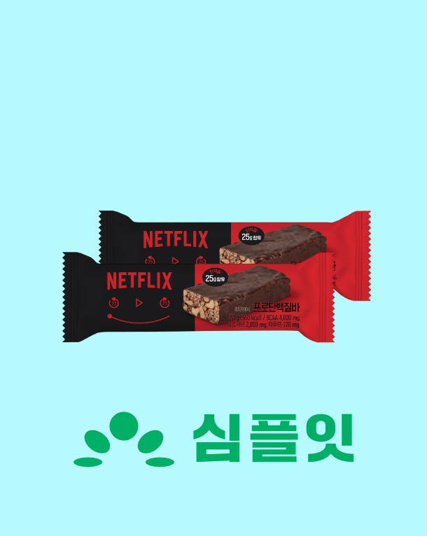 단백질바