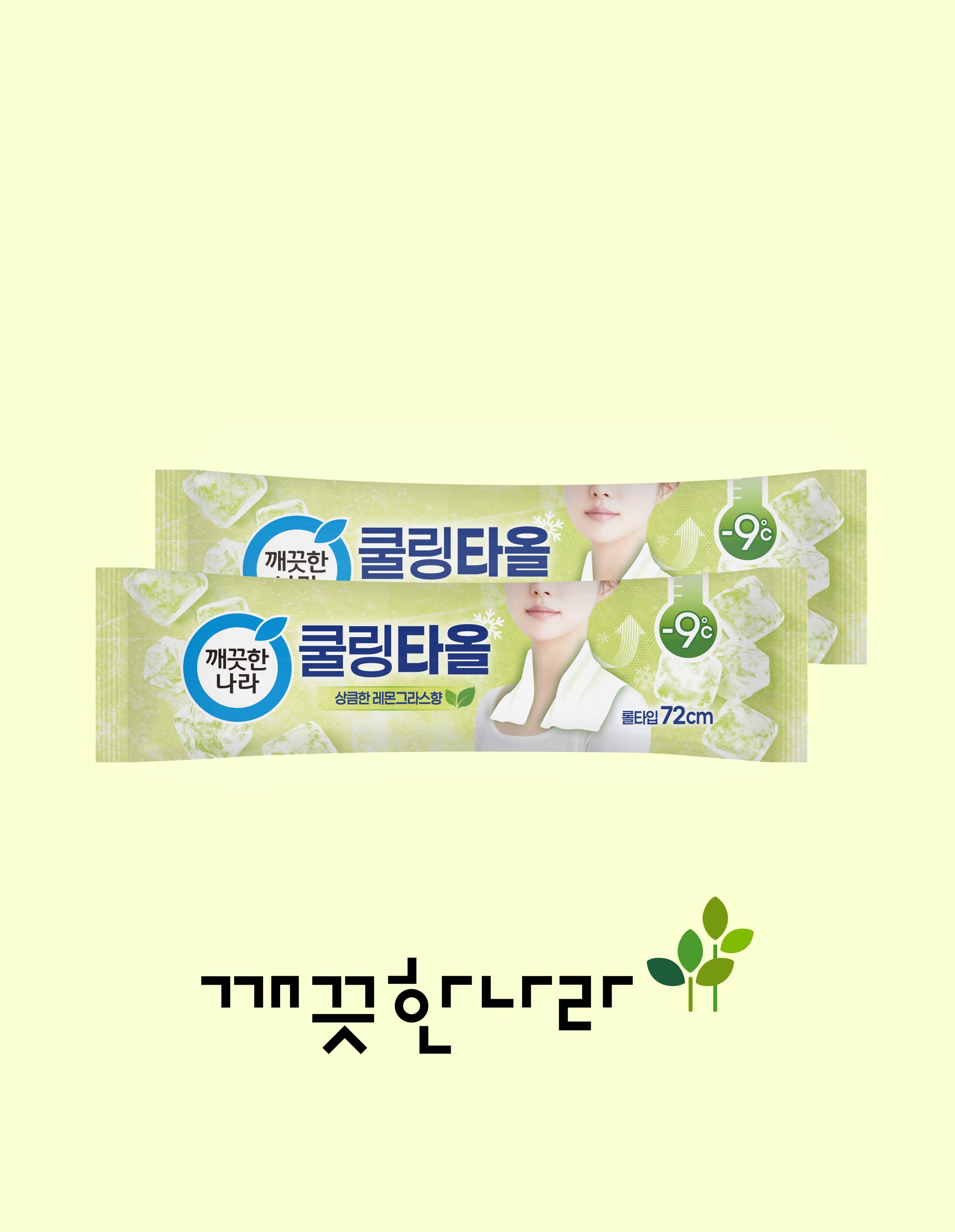 쿨링티슈